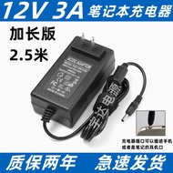 Zhongbai EZbook3 EZbook2 Ultra-Thin Laptop Charger Cord Power Adapter 12V3A 2A