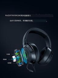 Razer雷蛇北海巨妖V3 X頭戴耳機7.1電競遊戲RGB燈USB耳麥聽聲辯位