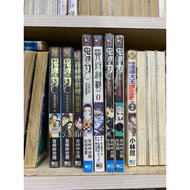 Demon Slayer Formula Fan Manual 1-2/Gotoge Hu Shiqing Short Stories Collection/Brother Sister's Kizu