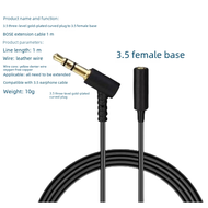 Oe2 Original Earphone Extension Cable 1m Audio Connection Cable Suitable For Doctor Bose Earphones 3.5mm Earphones