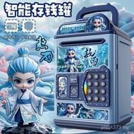 Nezha Boy Combination Lock New Style Gift Swipe Card 2025 Children's Piggy Bank Savings Savings Avai