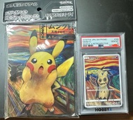 ptcg pokemon 卡-吶喊 系列 謎擬Q / munch mimikyu