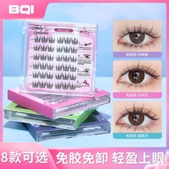 BQI Glue-Free False Eyelashes Natural Curl Sunflower Jelly Glue Eyelashes