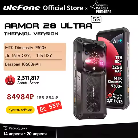 Ulefone Armor 28 Ultra 5G AI Rugged Phone 1TB ROM +32GB RAM Dimensity 9300+ Android Smartphone AMOLE