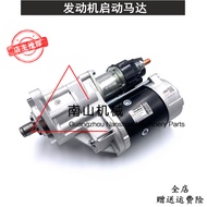 Komatsu Excavator Parts PC60-7 Starter PC128US-2 engine starter PC130-7 engine starter 4D95 engine s