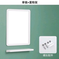 2PCS}bathroom mirror wall-mounted self-adhesive punch-free glass mirror toilet wall-mounted toilet makeup mirror N shelf