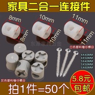 Furniture Embedded Nut Plastic Hammer Nut Two-in-One Connector Screw Embedded Nut Furniture Hardware