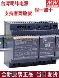 Power Supply Switch Mean Well HDR Series DC Track 5A 15-24V 30W-150W Transformer Hardware Electrical