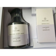 Dr. Ci Labo special set Repair oil +Moisture body soap lavender and geranium