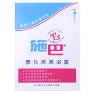 施巴 - 嬰兒泡泡浴露 200ml (原裝行貨)