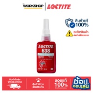 LOCTITE Glue 638 50 Ml. 1