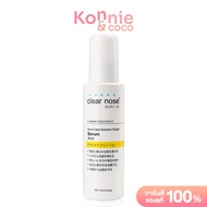 CLEAR NOSE Acne Care Solution Facial Serum เคลียร์โนส เซรั่มบำรุงผิว