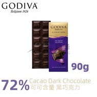 HITAM Godiva Belgium 72% Cacao Dark Chocolate 90g Halal 72% Cocoa In Black Chocolate Halal Bar Chocolate