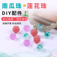 Natural Quartz Rock Jade Pumpkin Beads Loose Beads DIY Handmade Bracelet Bracelet Necklace Jewelry A