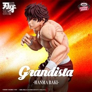 Banpresto Grandista 景品模型 - 刃牙《範馬刃牙》
