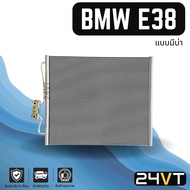 Hot Panel BMW E 38 SERIES 7 (With Shoulder) E38 7 Honeycomb Coil Condenser