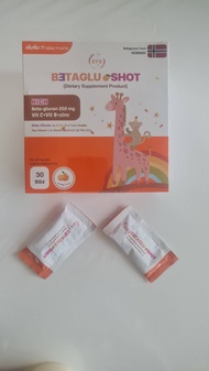 ซิส เบต้ากลู-ซอท SYS  BETAGLU SHOT  1 กล่องมี30ซอง ผลิตภัณฑ์เสริมอาหาร แบรด์จากประเทศนอเวย์ รสส้ม