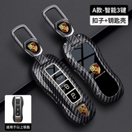 Porsche Car Car Cayenne Carbon Fiber Pattern Key Cover Suitable for Taycan Palamela Macan EV 911 718