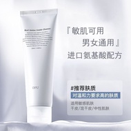 dpu洗面奶氨基酸女敏感肌温和控油男女士深层清洁泡沫洁面乳 平替DPU facial cleanser contains amino acids and is gentle for women wit