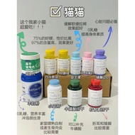 Vetwish唯特仕秘鲁进口鳀鱼鱼油/Vetwish唯特仕宠物复合维生素B 40g 营养补充/Liquid Calcium Bone &Teeth Health for Pet 液体胶囊钙 牙齿骨骼健