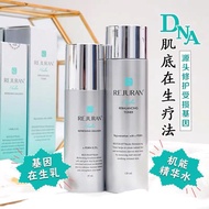 REJURAN HEALER Rebalancing Toner(120ml) + Emulsion C-PDRN (45ml)