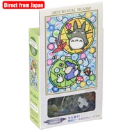 Ensky Art Crystal Jigsaw My Neighbor Totoro Ohajiki Totoro 126 Pieces 126-AC64 Direct from Japan