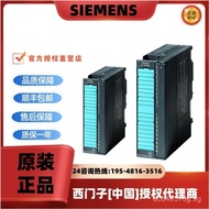 6ES7331-7KF02-0AB0S7-300Analog input Siemens module XTQN