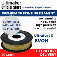 Ultrafuse® 2.85 mm BVOH 350g 3D Printer Filament, water-soluble support filament [UltimakerSG]