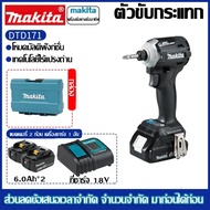 [ผู้ผลิตเดิม / รับประกัน 1 ปี] Makita DTD171 หน้าแรกแบตเตอรี่ลิเธียมมินิมือถือสว่านไขควงไฟฟ้าอเนกประ