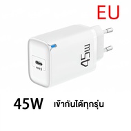 หัวชาร์จ PD 45W GaN  Adapter ที่ชาร์จ USB-C Fast Charger อะแดปเตอร์ สำหรับ For iPhone Samsung Galaxy