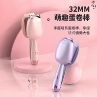Egg Roll Hair Curler-32mm