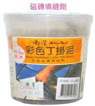 【歐樂克修繕家】 南星 彩色丁掛泥 磁磚填縫劑 500g