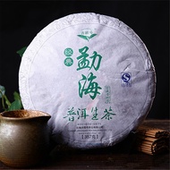 Yunnan puerh tea 357g raw puer Chinese Menghai shen tea 357g pu er green food health care pu erh cake pu er tea