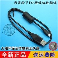 Original Panasonic HDC-HS60 HS80 SD1 SD80 SD90 GK Camera USB Data Transmission Cable