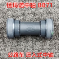 2/SHIMANO Shimano Pendakap Bawah BB71 Basikal Tekan Masuk Pendakap Bawah Basikal Jalan SM-BB71