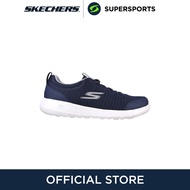 SKECHERS GO WALK MAX - Progressor รองเท้าออกกำลังกายผู้ชาย