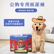 DONO Male Dog Diapers Dog Products