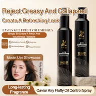 【Oil Control/Instant Volume/Caviar】JMY Volumizing Spray/Caviar Hair Treatment/Lightweight Formula - 