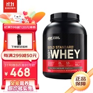 ON金标乳清蛋白粉5磅whey健身蛋白质粉蛋白质含量78% 健身常备 双重巧克力味（全新中文标签）
