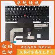 （筆電鍵盤）全新原裝Thinkpad 聯想 IBM T470 T480 S2 T470S 筆記本鍵盤更換