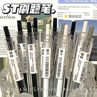 Selling Morning Light Press Pen ins Simple High-value Pen 0.5mm Black st Fountain Pen Student Dedica