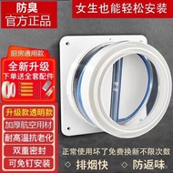 Smoke Check Valve Smoke Pipe Check Valve Bathroom Range Hood Fire Pipe Wholesale Check Valve Univers