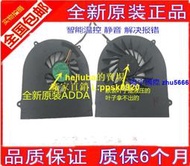 【現貨】原裝神舟F440T F580T U450-T31 U450-T44 U450-T66 CPU散熱風扇