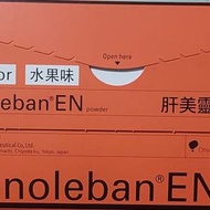 肝美靈 肝臟營養劑 Aminoleban®EN (水...