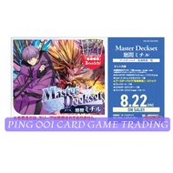Cardfight!! Vanguard DivineZ DZ-SS10V2 Master Deckset — Michiru Mawari JP