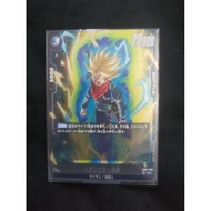 dragon ball fb01-050