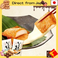 Mochikichi Inari Fried Rice Cakes - Set of 2 Bags