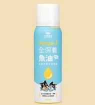 🇹🇼台灣直送| 汪喵星球｜Omega-3 全保養魚油（噴霧型）寵物魚油【🐶狗🐱貓適用】