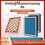 CHESHENGHE | ตัวกรองแอร์ที่เข้ากันได้กับ Lincoln