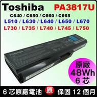 Toshiba 原廠 電池 L740 L745 L750 L750D L755 L770 L770D PA3817U